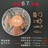 Metal Dovetail Clip Mixed Office Bill Clip Combination Clip Creative Pin Long Tail Clip Folder