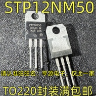 5 Piece STP12NM50 P12NM50 TO-220 chip IC