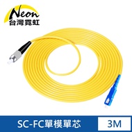 Taiwan Neon Telecom Grade SC-FC Single Mode 10G Core Optical Fiber Jumper 3m
