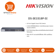 Hikvision 16-Port Gigabit Smart POE Switch รุ่น DS-3E1518P-SI