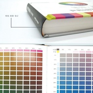 8-29-12 International standard Printing Color Matching Color Matching CMYK Four-Color Color Score Ma
