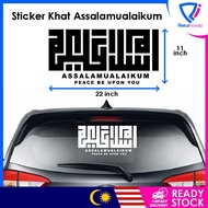 Sticker Khat Jawi Assalamualaikum (Tampal Luar & Dalam)