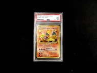 罕有 日 1996 Psa9(OC)最高 噴火龍 ptcg pokemon card