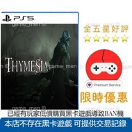 PS4 PS5 遊戲 Thymesia：記憶邊境 PS4 PS5 game 數位版 下載版