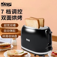 🚓DSPHousehold Bread Maker Toaster Bread Maker Breakfast Machine European Standard Black Automatic Toaster