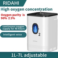 READY STOCKHome Use adjust 1-7L Oxygen Concentrator Machine Portable Air Purifier Generator Remote Control Medical Machi