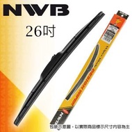 NWB - 【26吋】Design Wiper 3節式軟骨水撥 水撥片 水撥膠 雨刮 雨刷