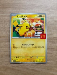 Pokemon McDonald 麥當勞 皮卡丘 寶可夢卡牌