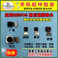 Suitable for OPPO Reno5 Pro 5K RENO5Pro+Front Rear Camera Mobile Phone Camera Camera