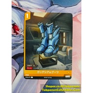 NIVEL ARENA JP-BT02-079 Goddessium Boots