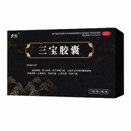 [Long-Acting Conditioning] Shuzhong Sanbao Capsules 0.3g * 10 Capsules/Board * 2 Board/Box Hutong Sa