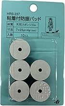 Tokyo Soundproofing HRS-237 Natural Rubber, Foam Sponge (Adhesive), Black, Diameter 0.9 x Thickness 