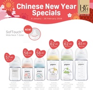 Pigeon Baby SofTouch Wide Neck T-Ester Nursing Bottle