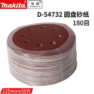 Makita BO5030 BO5040 BO5041 Matching Sandpaper Flocking Disc Sandpaper 50 Pieces Package D-54673