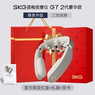 Luxury SKG Neck Massager G7-2 Realistic Physical Rubbing Neck Multi-Function Massage Device Birthday