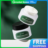 Leaders | สีเขียว ครีมคอลลาเจนให้ความชุ่มชื้น 50 มล.