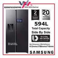 Samsung 594L Side-by-side Bespoke AI Refrigerator | 9" LCD screen | Smart Home | Inverter | Fridge R