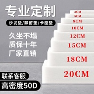 [48H ] 50D High Density Foam Cushion 60D Sofa Cushion Thickened Hardened Sofa Cushion Bay Window Foa