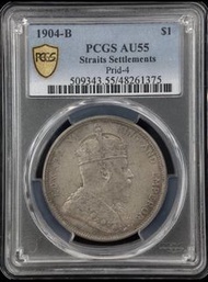 全網最平Pcgs AU55  1904年B版海峽壹圓銀元(大波頭，重26.8克，並非1907年後鑄重20克海峽)