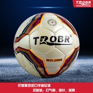 Tuobai Hand-Sewn Football MAX2000 Waterproof Professional Competition College Student Football Leath