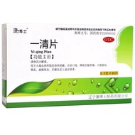Dr. Kang One Qing Tablets 0.5g * 48 Tablets/Box Dr. Kang One Qing Tablets 0.5g * 48 Tablets/Box Dr. 