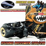 รอกหยดน้ำ ASHINO BASSMAX 200/201 (มีทั้งหมุนขวาและหมุนซ้าย)