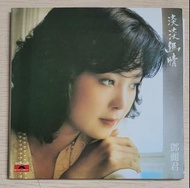 [包郵] CD 鄧麗君 淡淡幽情 2005 復黑王 附 Teresa Teng 歌詞  復黑王 復刻王 升級復黑王 專輯 包平郵