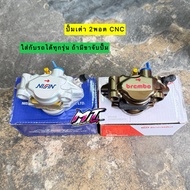Turtle Pump Lower 2 Pots CNC For Old-New Wave 100/110i/125r/s/Windshield/125i Whale-LED/Lead/Gino/So