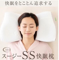 SU-ZI - 日本 SS 新一代 止鼻鼾 快眠枕 超舒適 (AS2 快眠枕進化版) SUPER COMFORT SLEEP