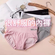 Limited Time 8 Taiwan Dollars Japanese Girls Underwear Seamless Low-Waist Sexy Breathable Hip-Lifting Body-Shaping Pants Briefs Graphene Antib