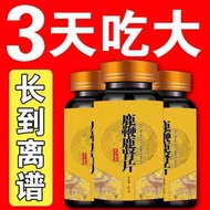 【大根的秘密 增根】男性鹿鞭保健品夫妻滋补品成人用口服鹿肾片 Health Products