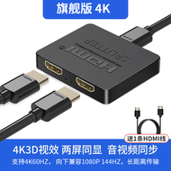 Dual-Output HDMI 2.1 Splitter 4K@120Hz 8K Duplicate Mode