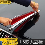 Hot-selling Red Flag H5H7H9HS5L5 Cover Stand Label Car Label Sticker X80X40B5B70 Heightened Stand La
