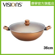 Metal Cookware 不黏中式炒鍋 36cm (連玻璃蓋)