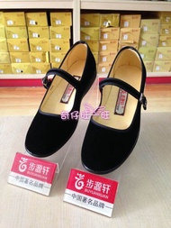 Buyuanxuan Old Beijing Cloth Shoes Women's Shoes Buckle Work Casual Dance Flat Heel Soft Bottom Professional Hotel Anti-Skid Flats