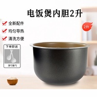 Applicable HD3060 HD3061 3160 3161 Rice cooker inner pot 2L