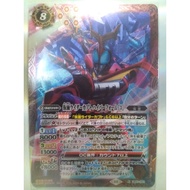 Battle Spirits CB31 X01 X 假面骑士甲斗 超能形态［3］ Kamen Rider Kabuto Hyper Form (3)