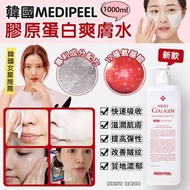 MEDIPEEL 膠原蛋白爽膚水 1000ml