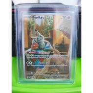 151 Upc Promo and ETB Promo - Mew/ Mimikyu/ Scream Tail