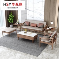Living Room Sofa Sofa Sofa Solid Wood White Wax Wood Sofa Winter Summer Dual-use Wholesale Solid Woo