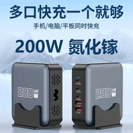 320W Gallium Nitride Charger 20V5A High Power Mobile Phone Tablet Notebook Universal Desktop Chargin