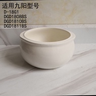 Applicable to Jiuyang D-18G1 Electric Stew Pot White Gray Jade Cup Size Slow Cooker Liner Lid Access
