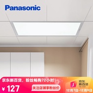 松下（Panasonic） 厨房灯面板灯集成吊顶灯厨卫灯嵌入吸顶灯 300*600白色框IP44防水HHXC2504