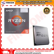 ซีพียู CPU AMD RyZen5 5600G (3.9/4.4 GHz.)AM4 6Core12Thread 19Mb Cache with Radeon Graphics สามารถออ