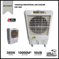 TAKAFUJI Industrial Air Cooler GW-10N | 6 Months Warranty