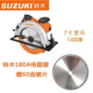 SUZUKL 9 นิ้วมือถือแบตเตอรี่ลิเธียมไฟฟ้า Round Sawmill Multi-Function เลื่อยไม้ REVERSIBLE รอบดิสก์ต