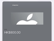 Apple Store 禮品卡 HK$800