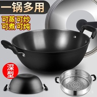 HY-# Two-Lug Iron Pot Large Household Old Cast Iron Stew Pot Gas Stove Special Induction Cooker Wok Non-Stick Cast Iron