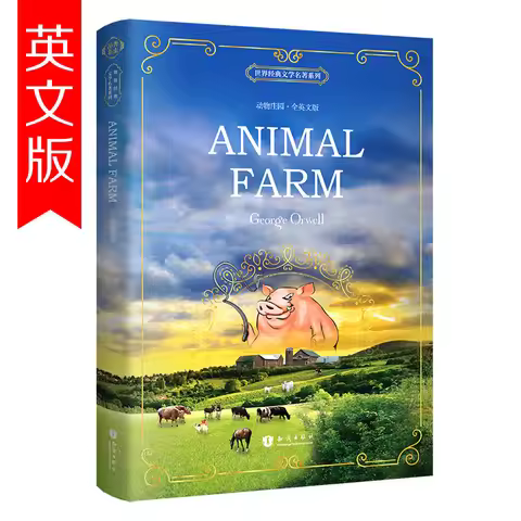 Animal Farm English Edition Classic Dystopian Satire Novel Political Allegory Book for Literature an