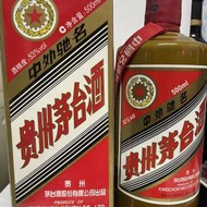 全新 2011年 人民大會堂特供陳釀茅台